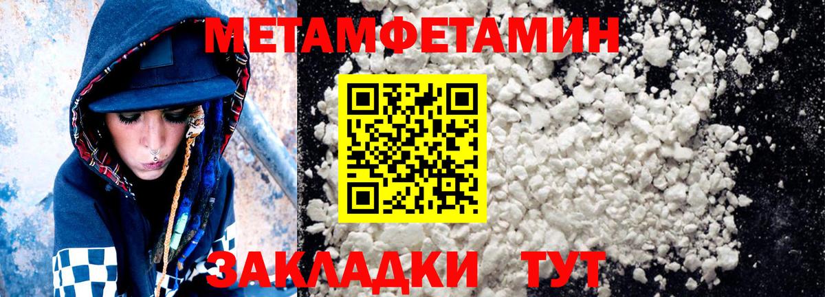 АМФ Розовый Азнакаево