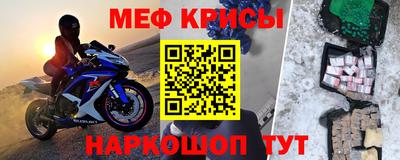 мдма Ивантеевка