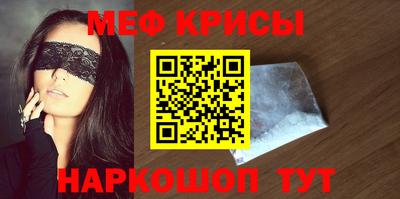наркотики Железноводск