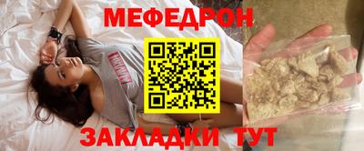 стаф Ефремов
