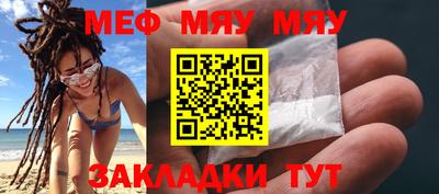 кокаин премиум Иваново