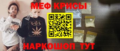 мдма Ивантеевка