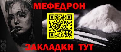 кокаин премиум Иваново