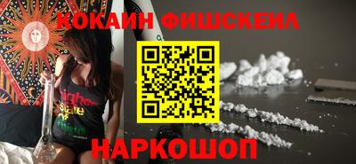 кокаин премиум Иваново