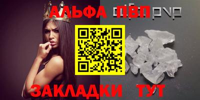 кокаин премиум Иваново