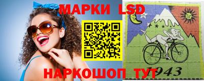 молекула духа Ижевск