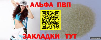 молекула духа Ижевск