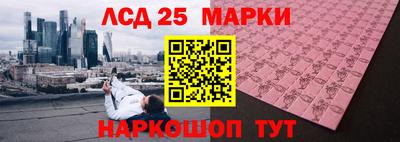 наркотики Железноводск