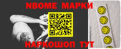 кокаин премиум Иваново