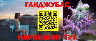 наркотики Железноводск