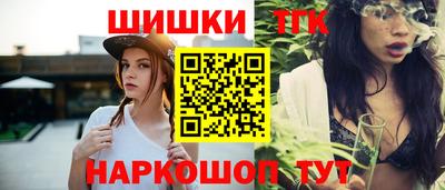 2c-b Железногорск