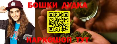 молекула духа Ижевск