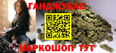 молекула духа Ижевск