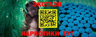 молекула духа Ижевск