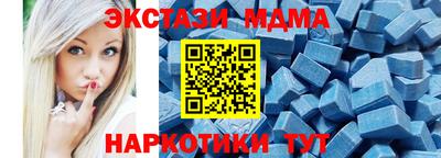 мдма Ивантеевка