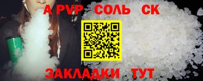 молекула духа Ижевск