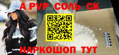 молекула духа Ижевск