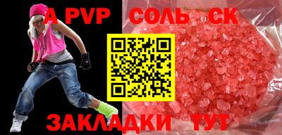 мдма Ивантеевка