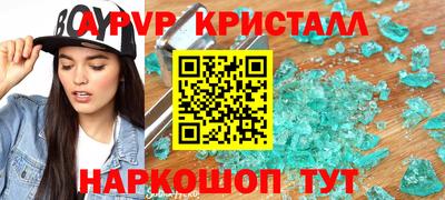 2c-b Железногорск