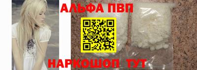 2c-b Железногорск