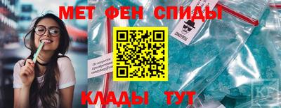 2c-b Железногорск