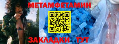 молекула духа Ижевск