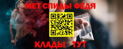 наркотики Железноводск