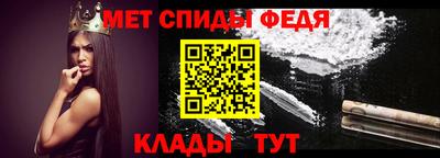 2c-b Железногорск