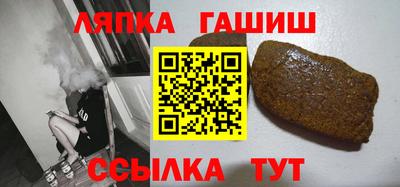 наркотики Железноводск