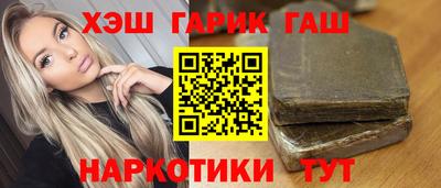 наркотики Железноводск