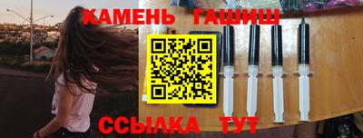 наркотики Железноводск