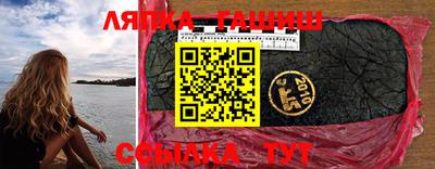 наркотики Железноводск