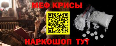 2c-b Железногорск