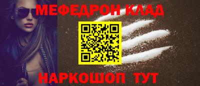 мдма Ивантеевка