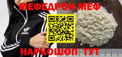 кокаин премиум Иваново
