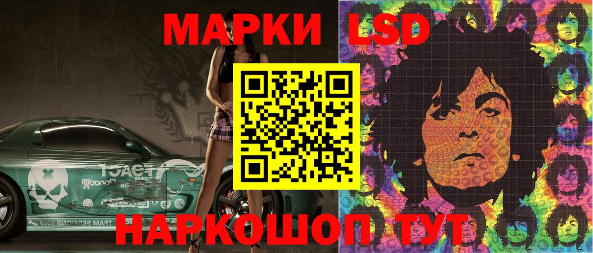 Наркотические марки  Марки N-bome 1,8мг  Вход с VPN  Азнакаево 
