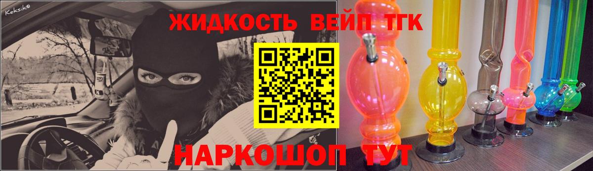 Дистиллят ТГК Wax Азнакаево