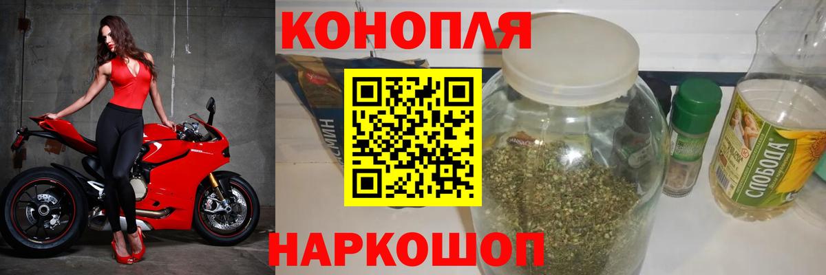 Каннабис конопля  Каннабис план  Азнакаево  Вход с VPN  Бошки марихуана гибрид 